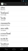 Tiny - Thai news reader Affiche