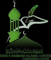 3 Schermata Armghan e Imam e Rabbani 3