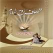 Tassawuf Roh E Islam