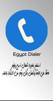 Egypt Caller - Dialer plakat