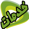 Etisalat EG Codes and Services APK