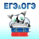 ЕГЭ и ОГЭ APK