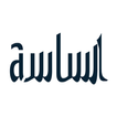 ساسة بوست