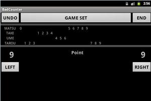 バドミントンカウンタ スクリーンショット 1