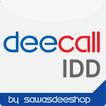 DeeCall with Internet call