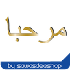 MarhabaCard APK