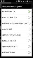 Satfinder Satellitenfinder syot layar 3