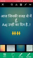 Surreal Status 4 you (quotes Friendship status) تصوير الشاشة 3