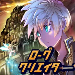 Descargar APK de ローグクリエイター