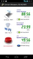 Сигнал Обновить 3G/4G/LTE/WiFi imagem de tela 3