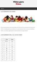 Chino para niños تصوير الشاشة 2