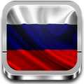 Ruso para niños