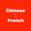 Traduction Chinois Français