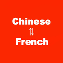 Traduction Chinois Français APK