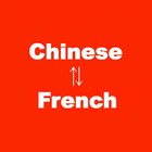 Traduction Chinois Français icône