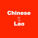 Chinese to Lao Translator APK