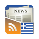 Greek Newspaper APK