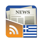 Greek Newspaper icône