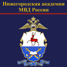 НА МВД России 图标