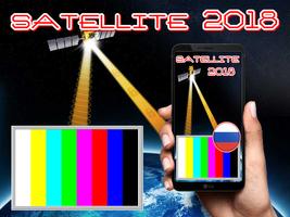 Télévision par satellite russe Affiche