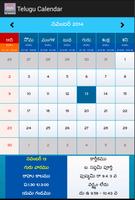 Telugu Calendar 2014 Cartaz