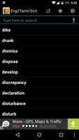 English Tamil Dictionary capture d'écran 2