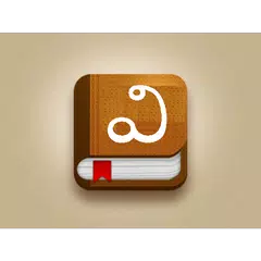 Descargar APK de English-Telugu Dictionary