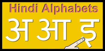 Write Hindi Letters