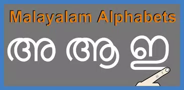 Write Malayalam Alphabets