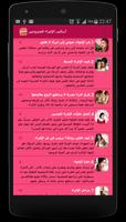 أساليب الإغراء للمتزوجين gönderen