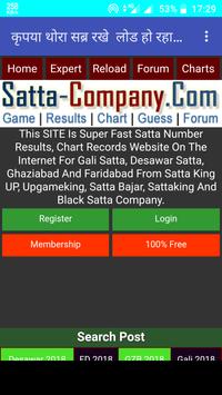 Satta King Desawar Live Fast Result सट ट क ग For Android Apk Download