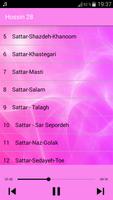 Sattar - ستار بدون اينترنت capture d'écran 2