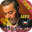 جديد اهنك حسن ستار - Hassan Sattar New Music