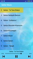 Sattar - ستار بدون اينترنت‎ screenshot 1