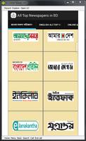 All Top Bangla Newspapers BD Affiche