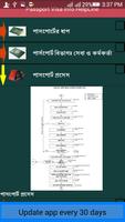 Bangladesh Passport&visa syot layar 3