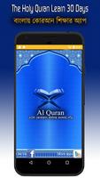 The Holy Quran Learn 30 Days Cartaz