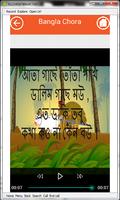 Sonamonider Bangla Chora screenshot 2