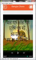 Sonamonider Bangla Chora capture d'écran 2