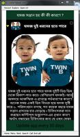 Twin Kids Why Born 截图 3