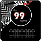 ikon Allah Holy 99 Name