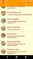 Aarti Collection Free screenshot 2