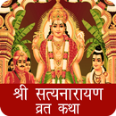 Satyanarayan Vrat Katha APK