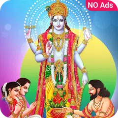 download सत्यनारायण पूजा व कथा | Satyan APK