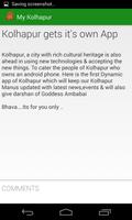 My Kolhapur скриншот 1