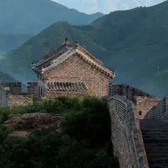 Great Wall Puzzle