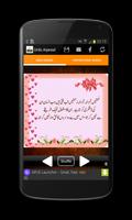 Urdu Aqwaal ภาพหน้าจอ 1