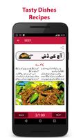 Top Urdu Recipes capture d'écran 1