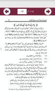 Fitna Yajooj Majooj (URDU) screenshot 3