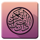 Al-Coran en français APK